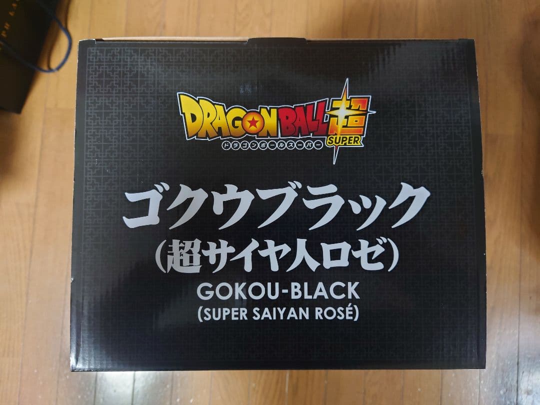 ギガンティックシリーズ ゴクウブラック（超サイヤ人ロゼ）