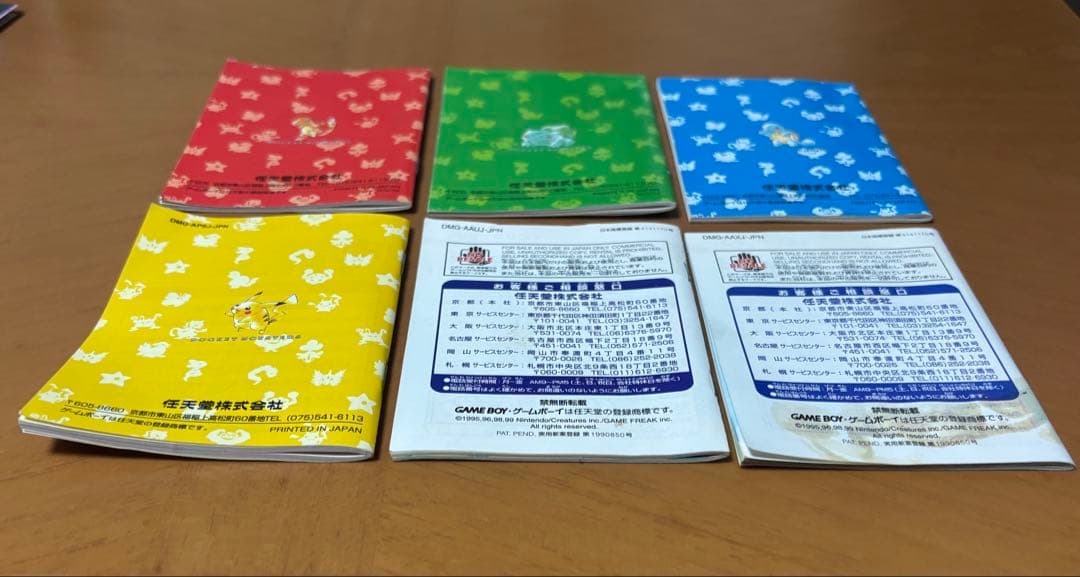 【取扱説明書のみ】ポケモンGBC作品6種
