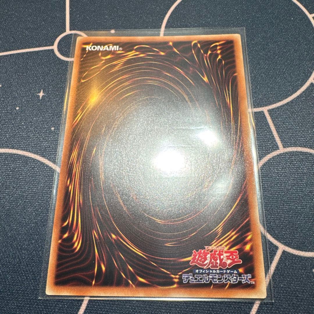 完美品　遊戯王　ドラゴンメイドチェイム　20thシークレットレア
