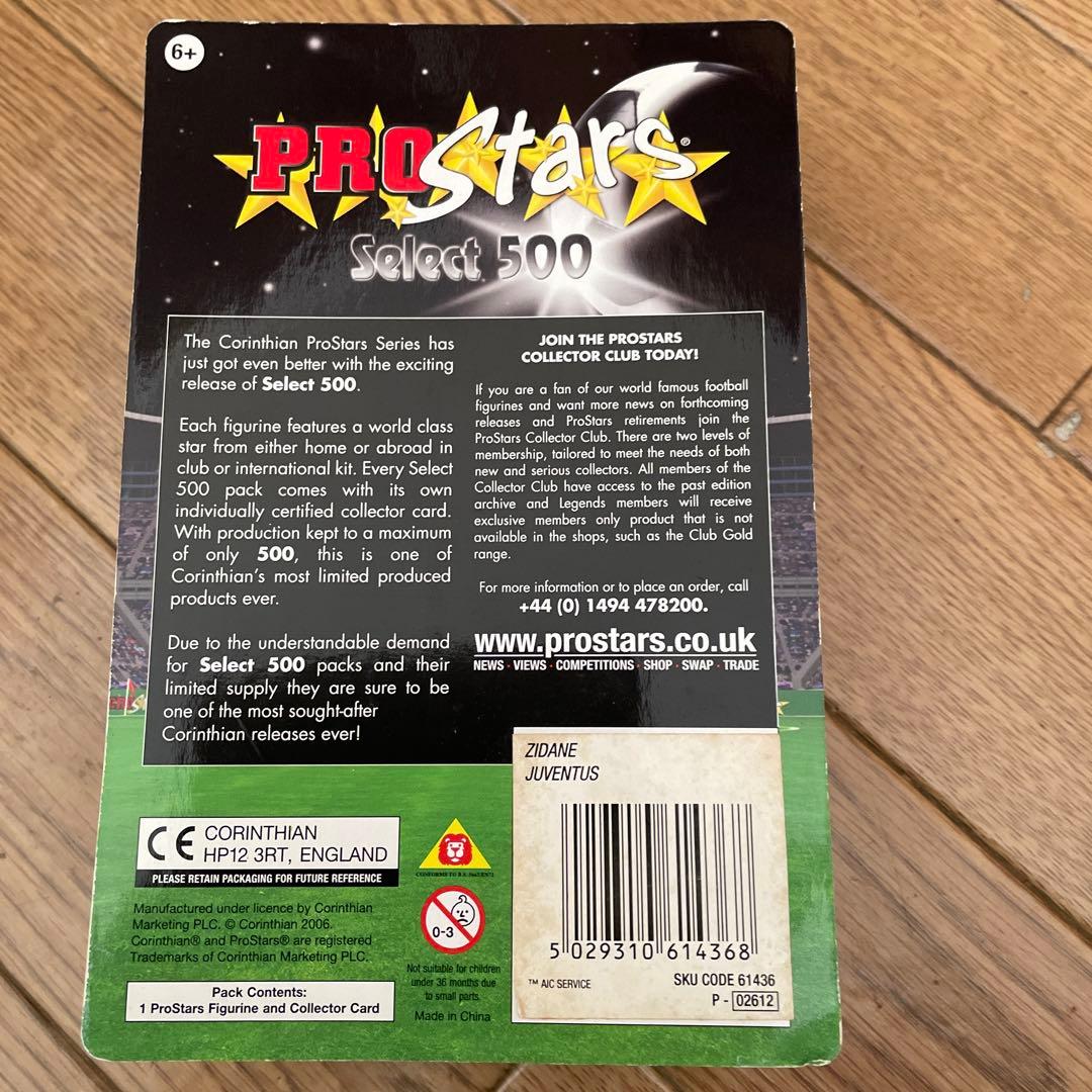 コリンシアン・セレクト500・ジダン