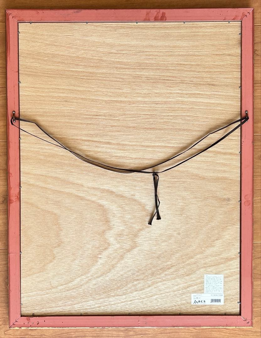 Gustav Klimt クリムト 海ベビ