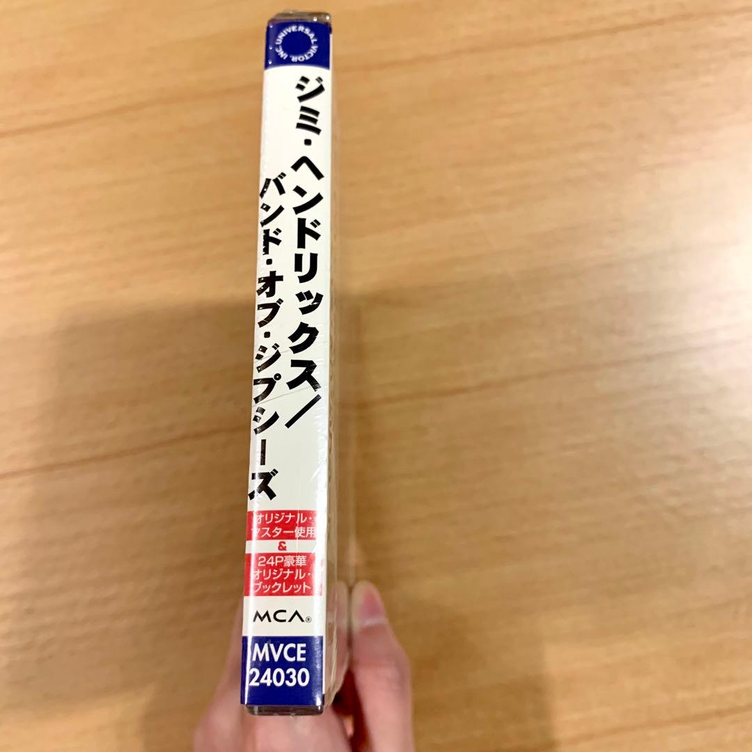 【新品未開封】JIMI HENDRIX／Band of Gypsys