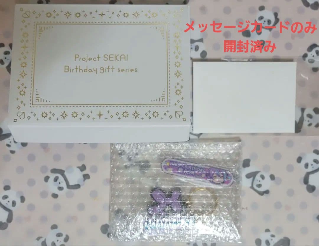 【最終値下げ】プロセカ 神代類 バースデーギフト まとめ売り