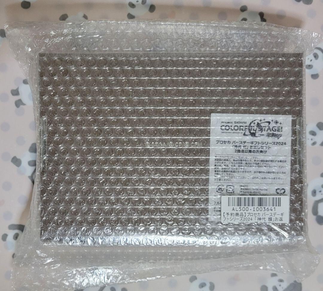 【最終値下げ】プロセカ 神代類 バースデーギフト まとめ売り