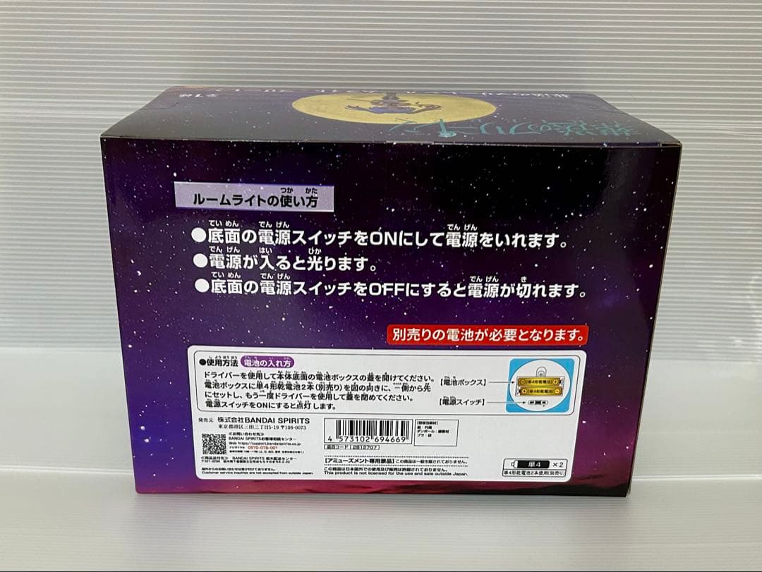 葬送のフリーレン ルームライト フリーレン 6点 セット .