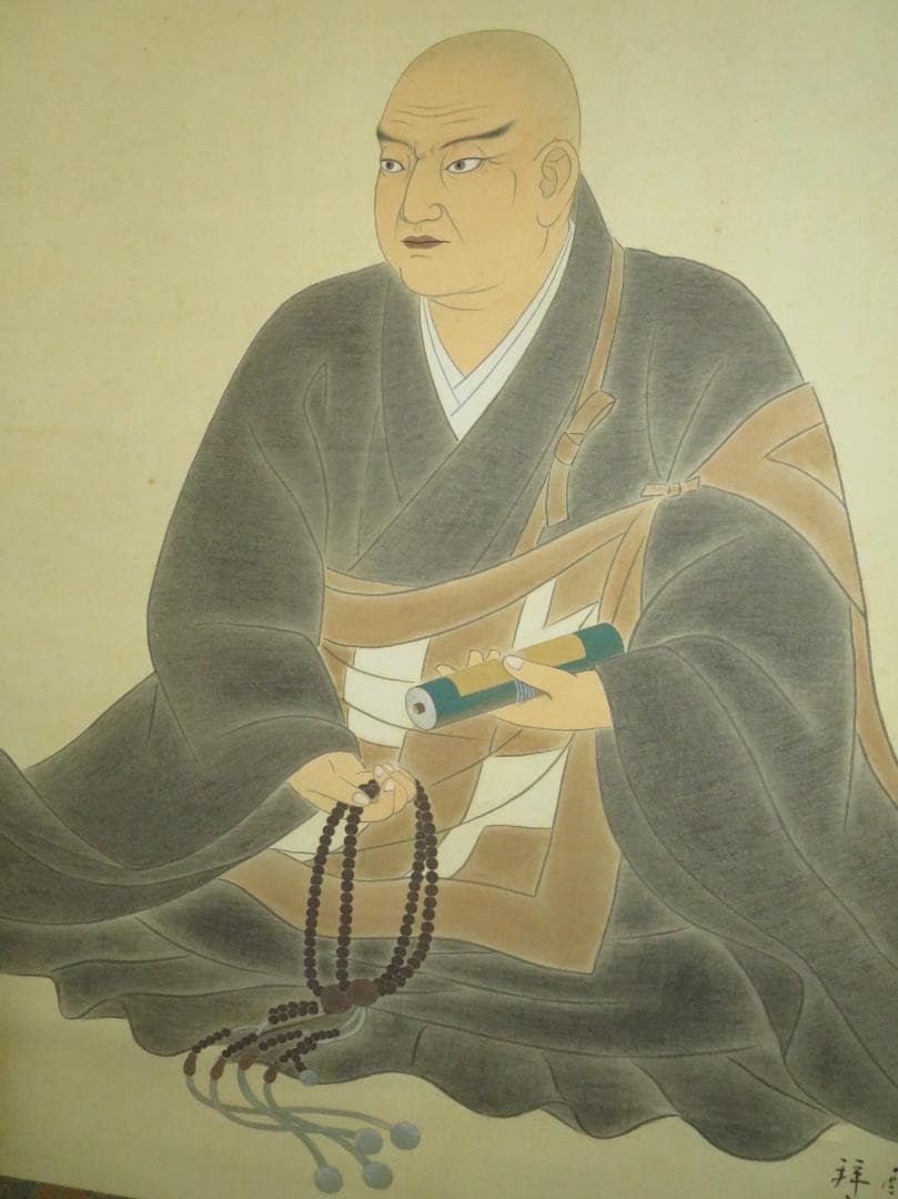 平高醒邨 　「日蓮上人 御影」（日蓮聖人座図） 　絹本 日本画　師；菊池桂月