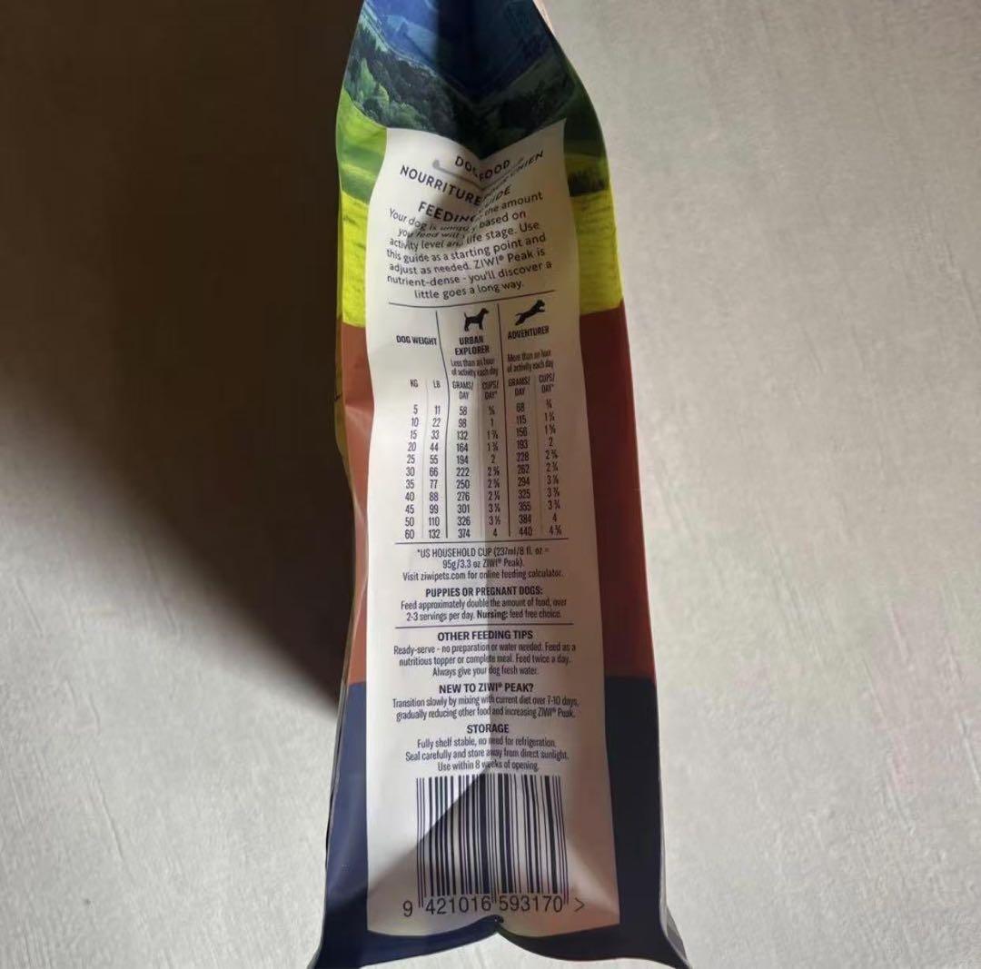 ZiwiPeak ジウィピーク ドッグフード グラスフェッドビーフ 1ｋｇ