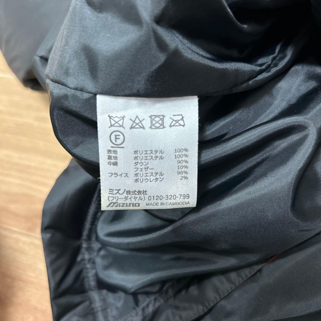 MIZUNO ミズノ　モレリア　MORELIA ダウン　ハーフコート M 美品