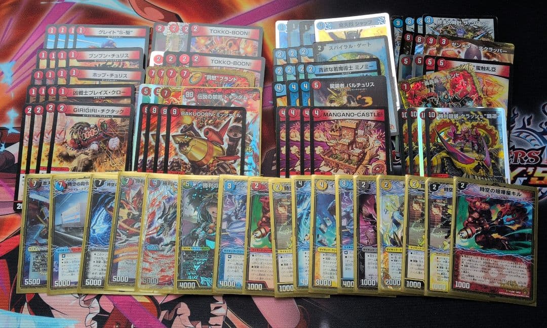 デュエマ　引退品