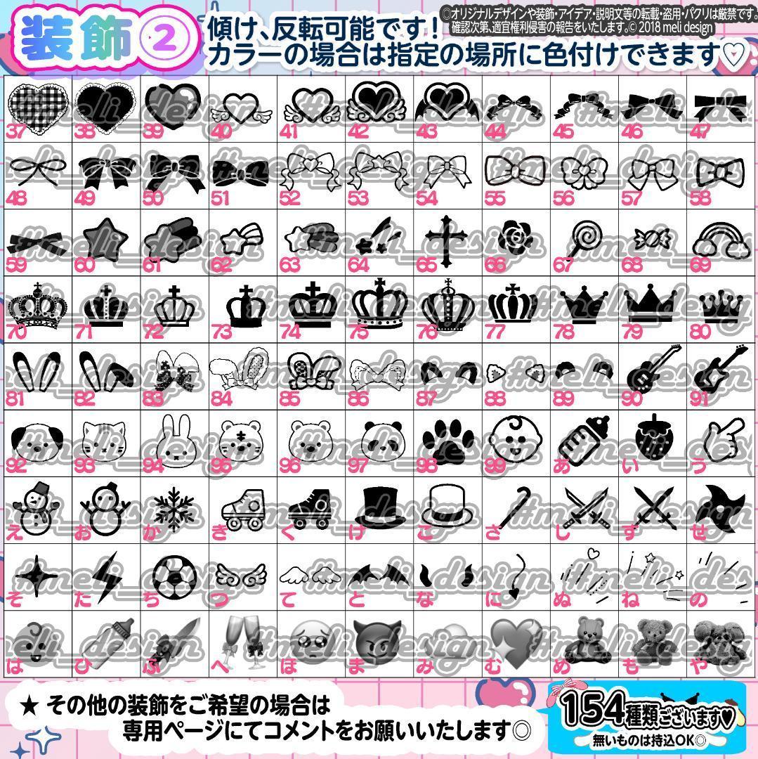 ⸜♡꒰ঌ❥❥Jrライブ複数開催決定記念༞♡༞キンブレシート オーダー໒꒱♡/16