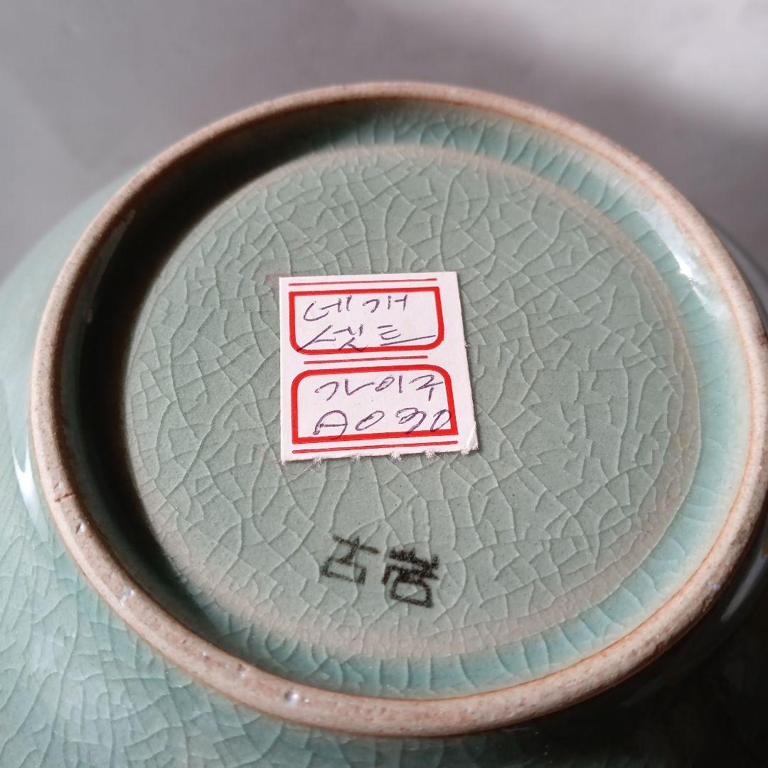 茶道具　中国　元堂窯水指