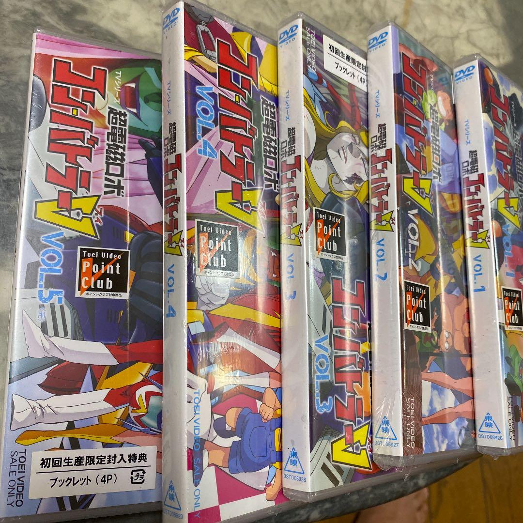 新品　初回限定　超電磁ロボ コン・バトラーV 5本セット