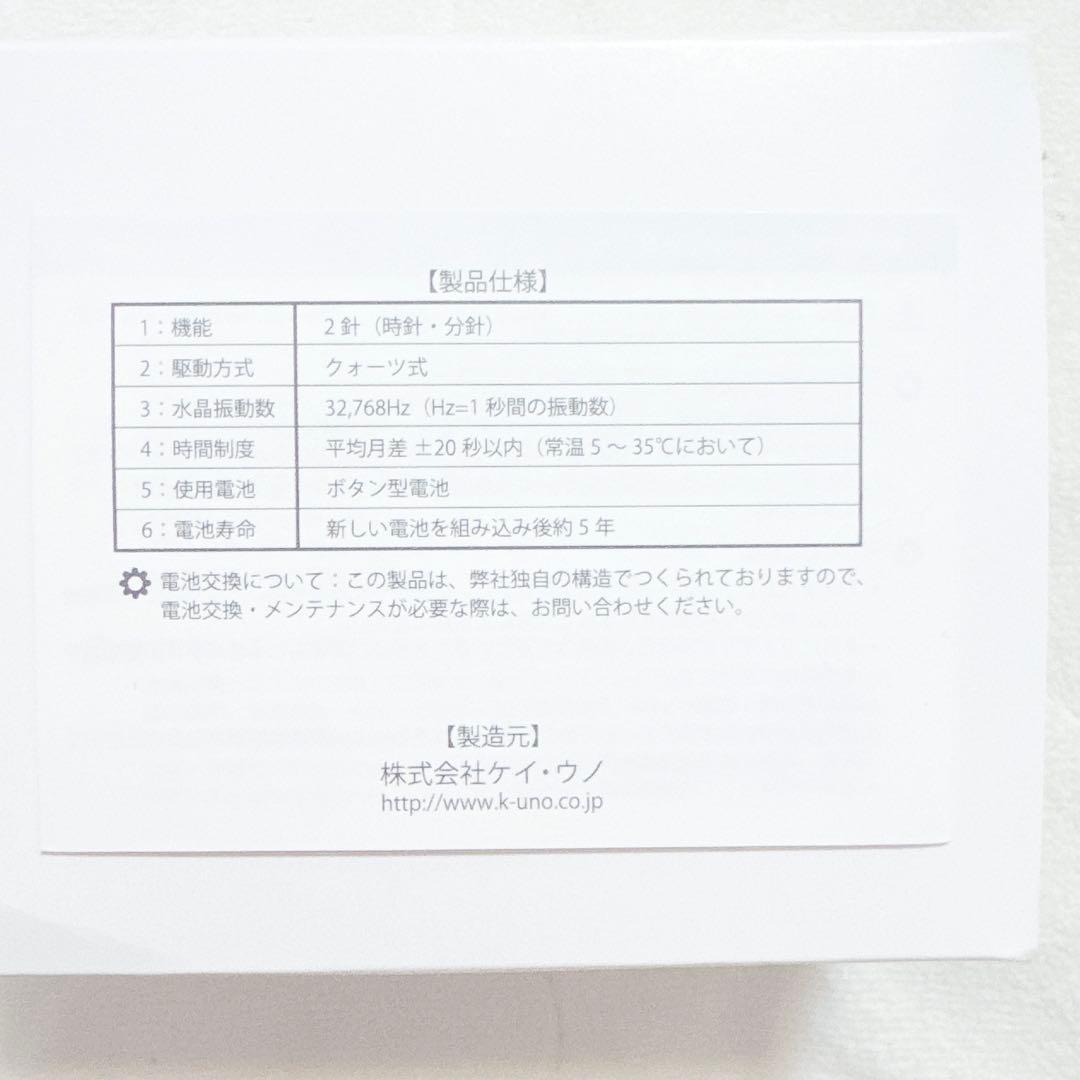 サンリオ クロミバースデーライブ2017 ユートレジャー 日本限定品 腕時計