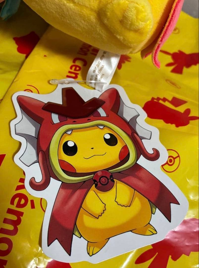 【タグ付】 ポケセン ピカチュウ ポンチョ ぬいぐるみ ギャラドス コイキング