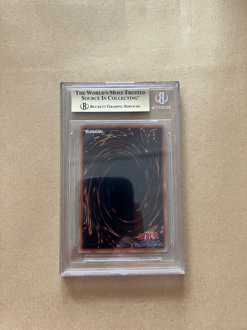 キスキル　プリズマ　BGS9.5