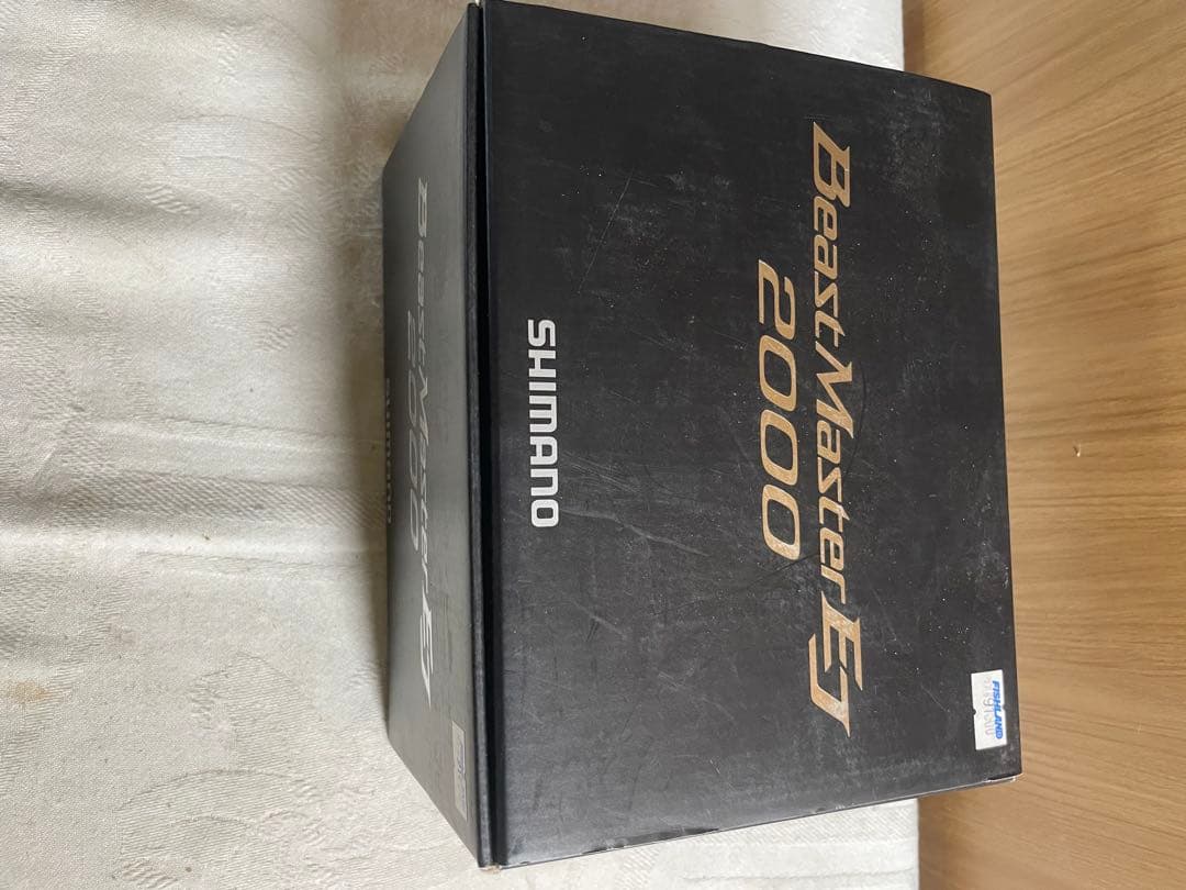 【今月限定価格】シマノ ビーストマスター EJ 2000 電動リール11月値上げ