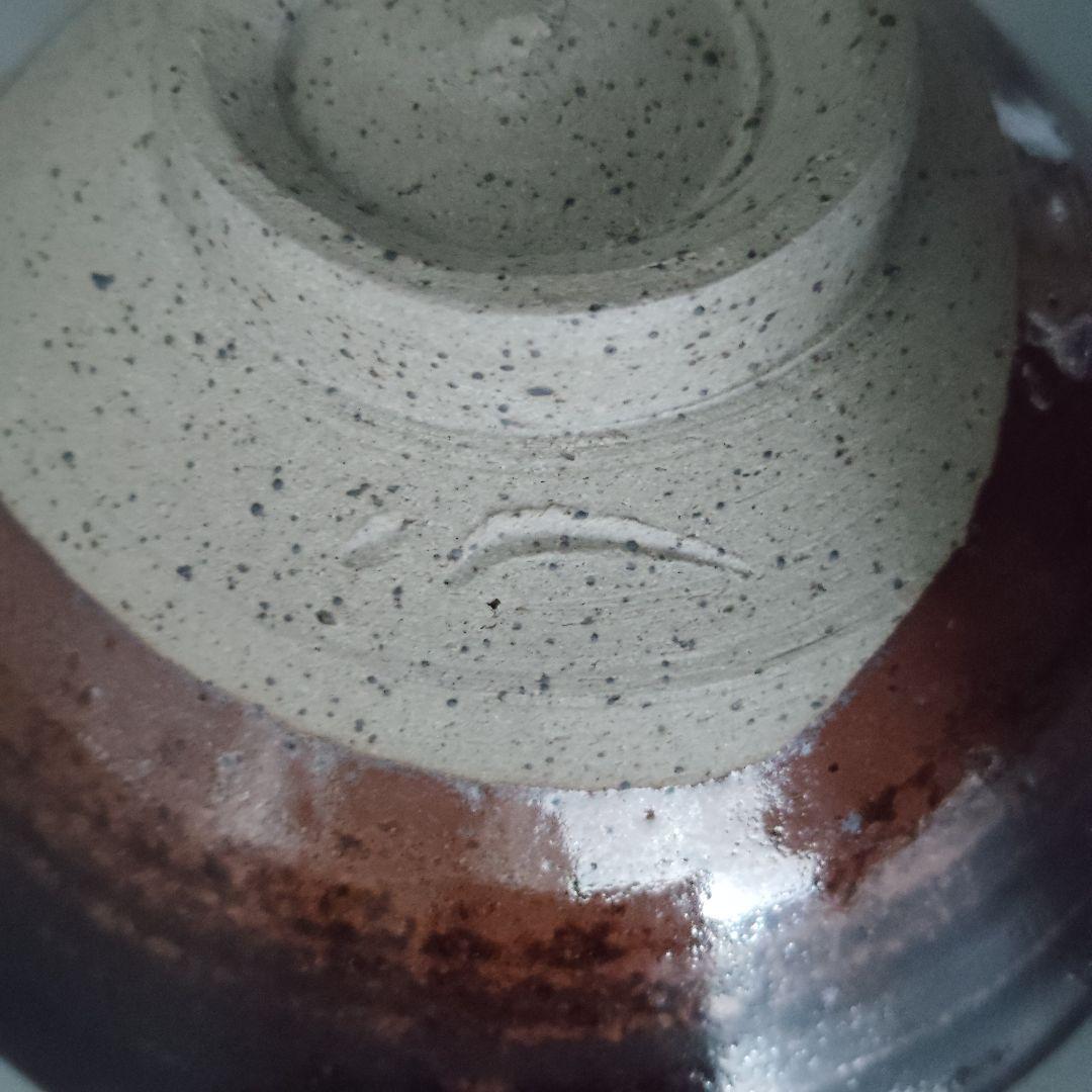 天目茶盌 八代 加藤宇助 秋坂窯 共箱 共布 茶道具 瀬戸赤津の名工 黒茶