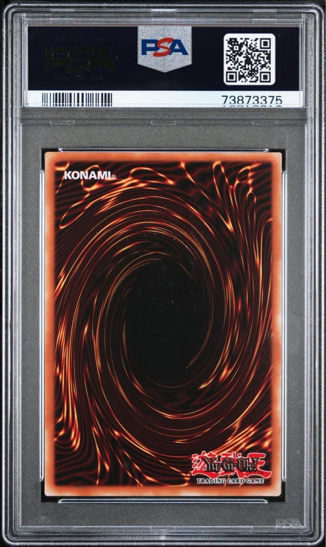 ティマイオスの眼　ゴーストレア（北米版）PSA10