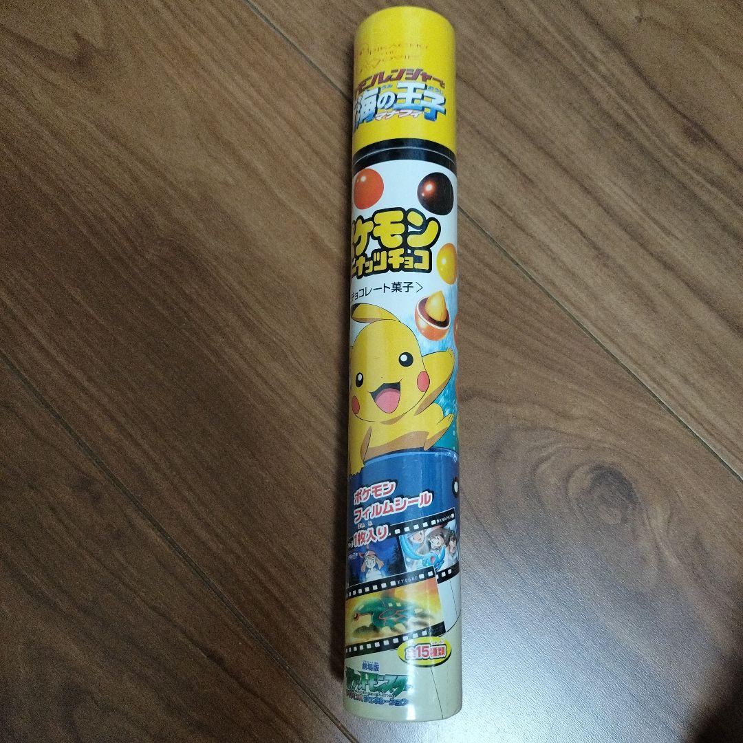 ポケモン図鑑ラムネなど