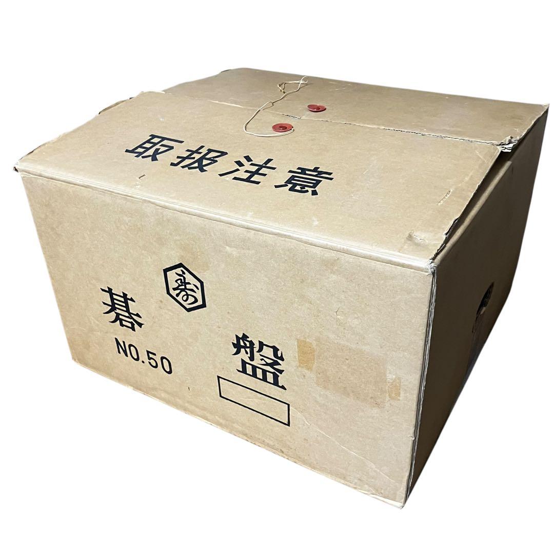 【寿】本榧製 卓上碁盤 No.50 足付き 高級品