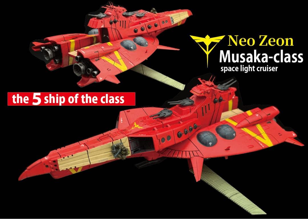 機動戦士ガンダム逆襲のシャア　ネオジオン　ムサカ5番艦　完成品 1/1700