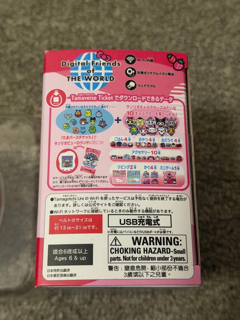 Tamagotchi Uni ピンク キティちゃんコラボ