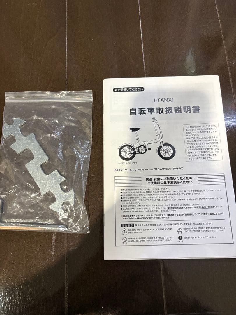 JIANXIN 折りたたみ自転車 20インチ