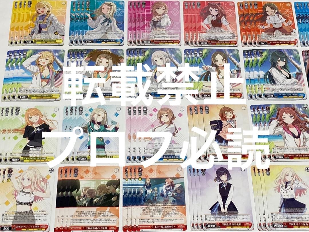 ヴァイスシュヴァルツ　学園アイドルマスター　RR以下4コン　セミコンプ＋プロモ付