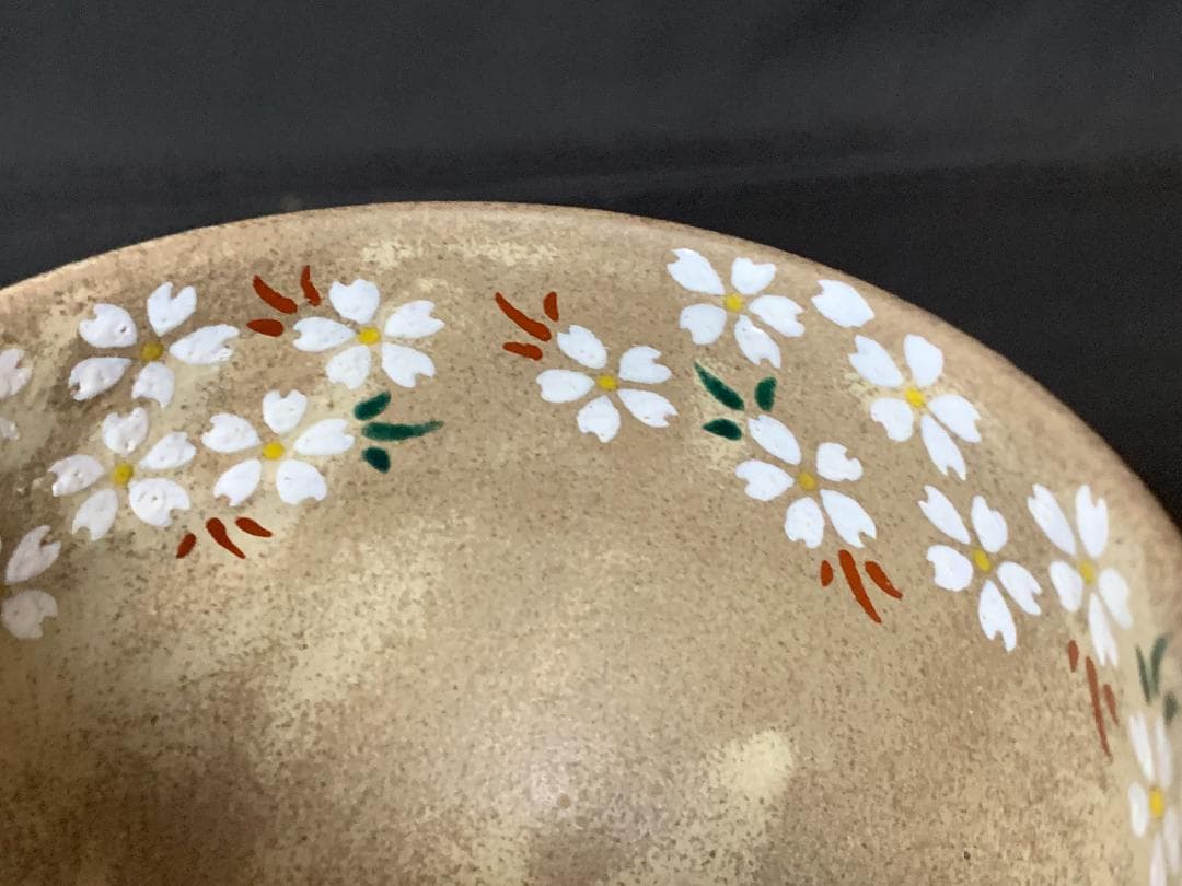 田中総峰 雲泥釉 桜 茶碗 共箱 茶道具 京焼 561