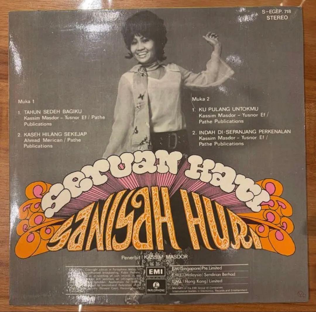 レア7inch シンガポール産POP Sanisah Huri