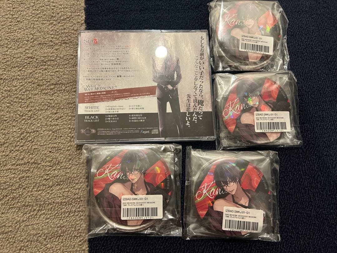 BAD MEDICINE バディスン 志奴要 CD 缶バッジ