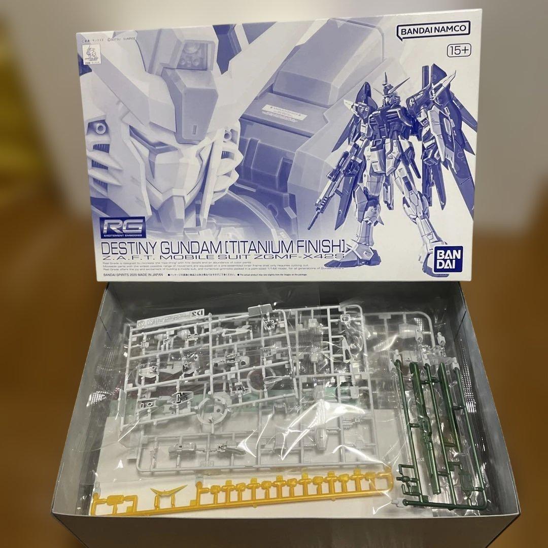 RG ストライクフリーダム　デスティニーガンダム　チタニウムフィニッシュ　セット