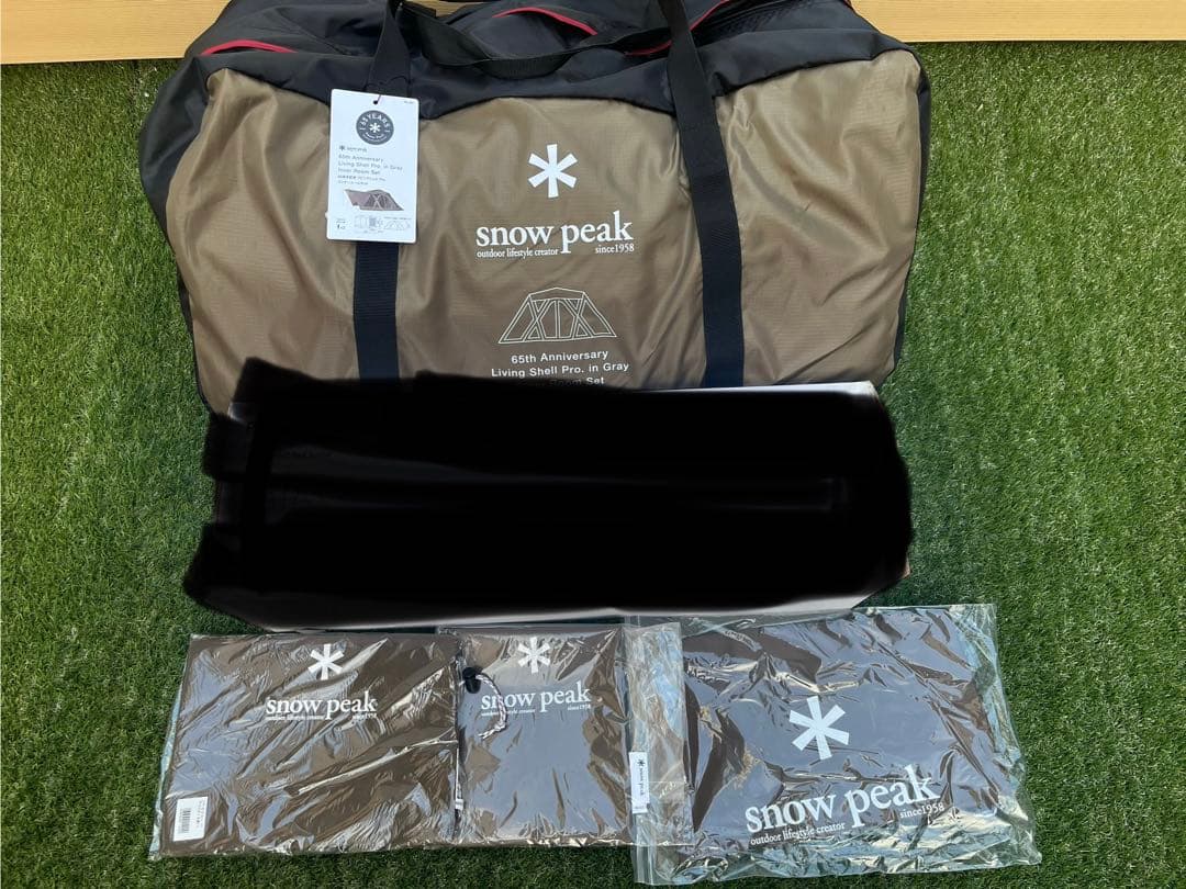 【限定】リビングシェルPRO65th（別途レッドフレーム新品のセット販売可能）