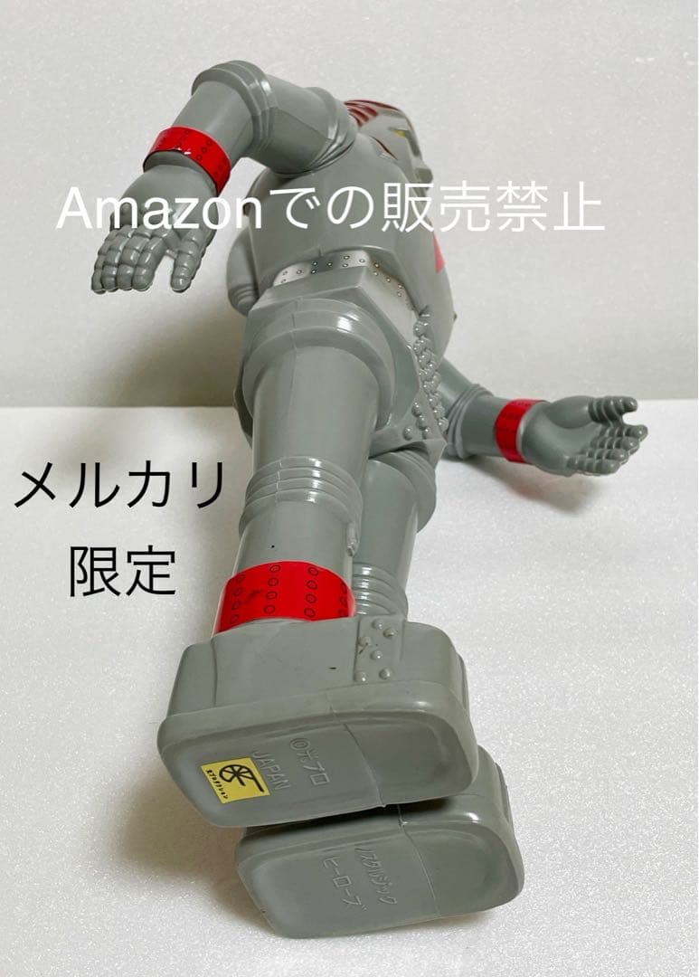 ★新品未使用 38cm ジャイアントロボ ノスタルジックヒーローズ　東映　日本製