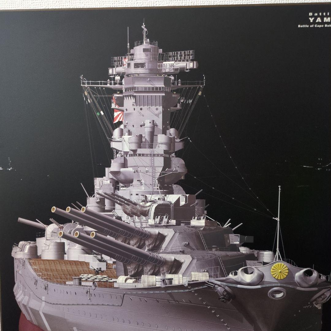 Battleship Yamato アート 戦艦大和　CGポスター　木製パネル