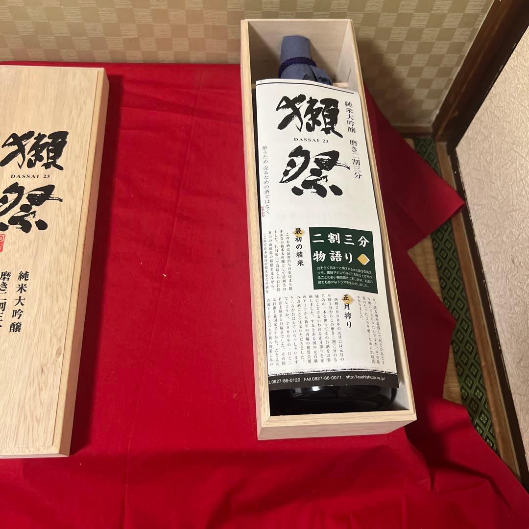 獺祭 DASSAI 23 純米大吟醸 1800ml
