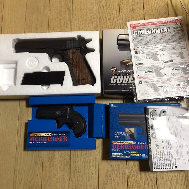 M1911A1（18禁）とオマケのデリンジャー