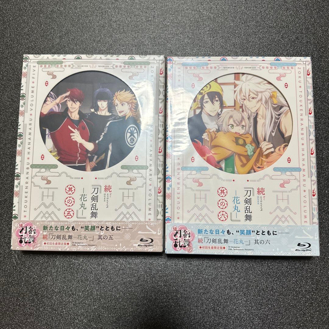 TVアニメ　続 刀剣乱舞-花丸- Blu-ray 全巻セット　収納ケース　初回