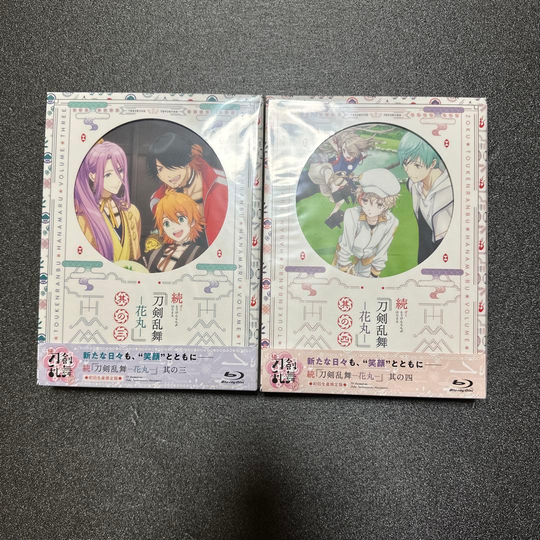 TVアニメ　続 刀剣乱舞-花丸- Blu-ray 全巻セット　収納ケース　初回
