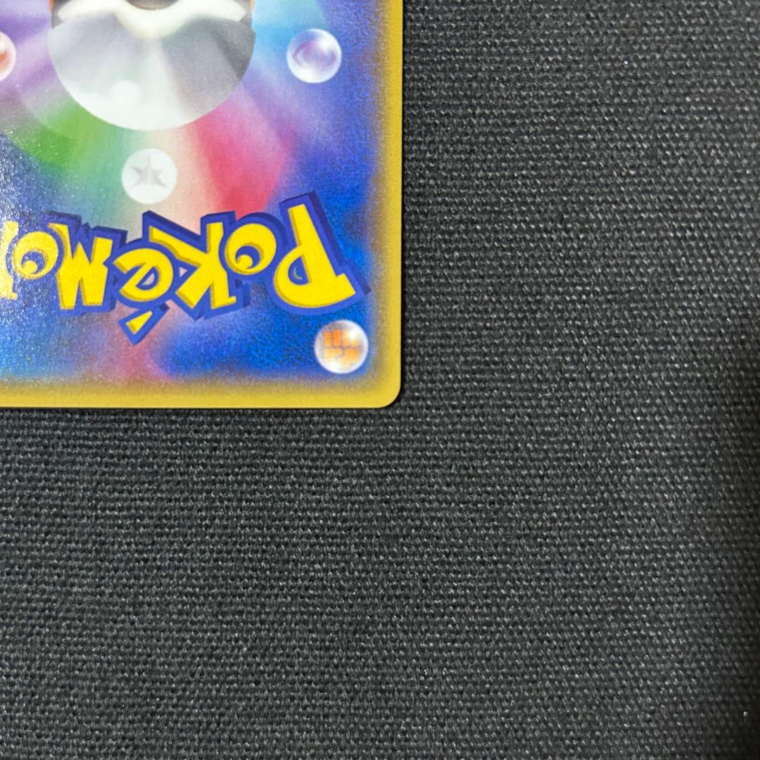 ポケモン マグマ団のグラードンEX アクア団のカイオーガEX 2枚セット