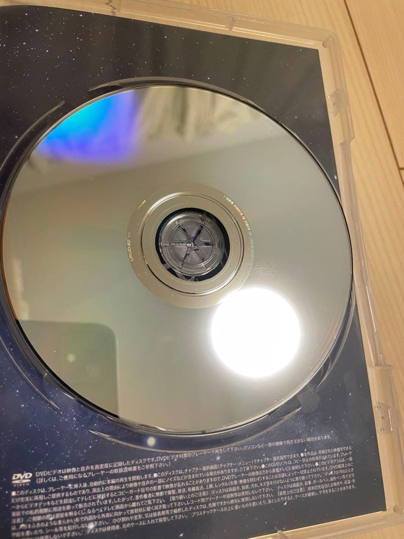 清木場俊介 Changeツアー DVD