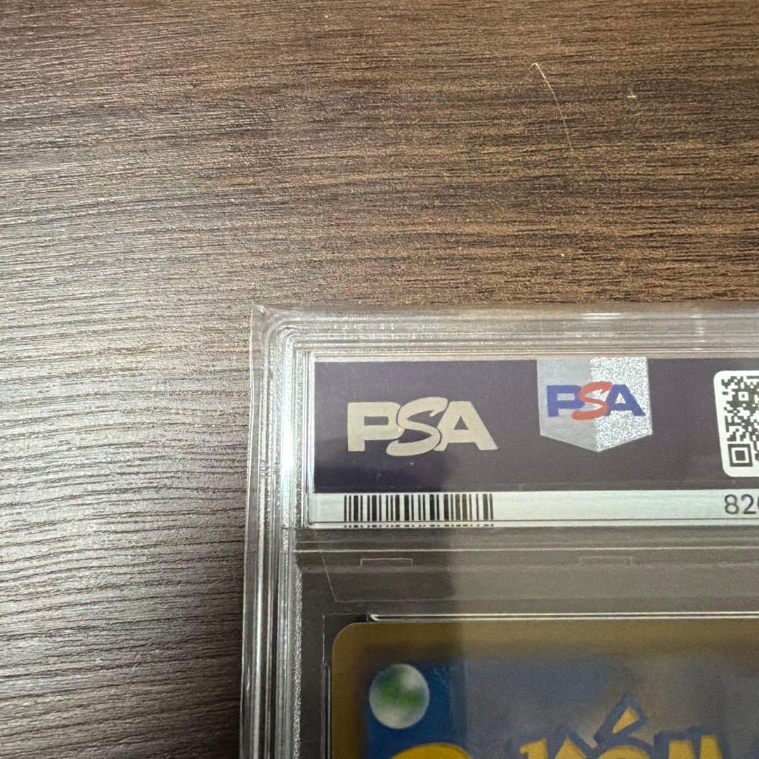 ポケモンカード ルチア #104 GEM MT 10 PSA10