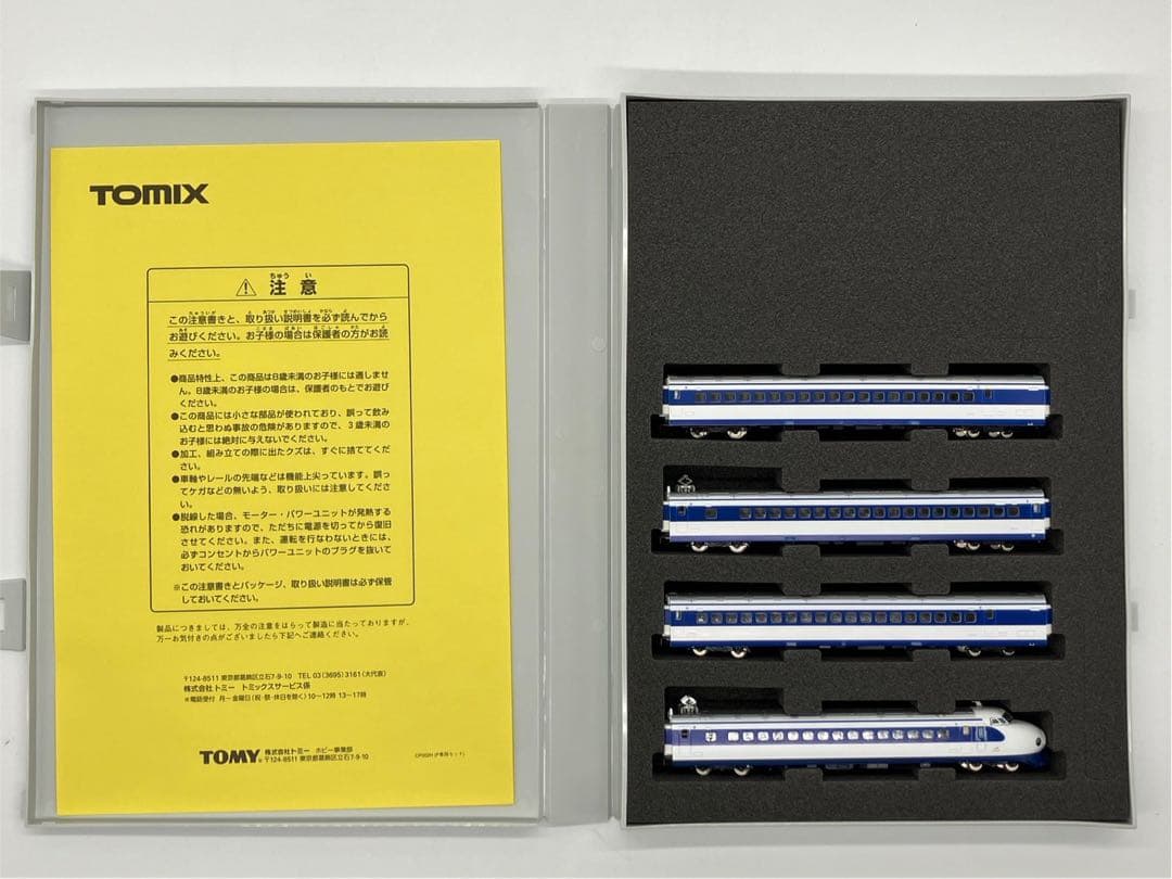 TOMIX 92913 JR 0系東海道新幹線 20世紀保存セット16両セット