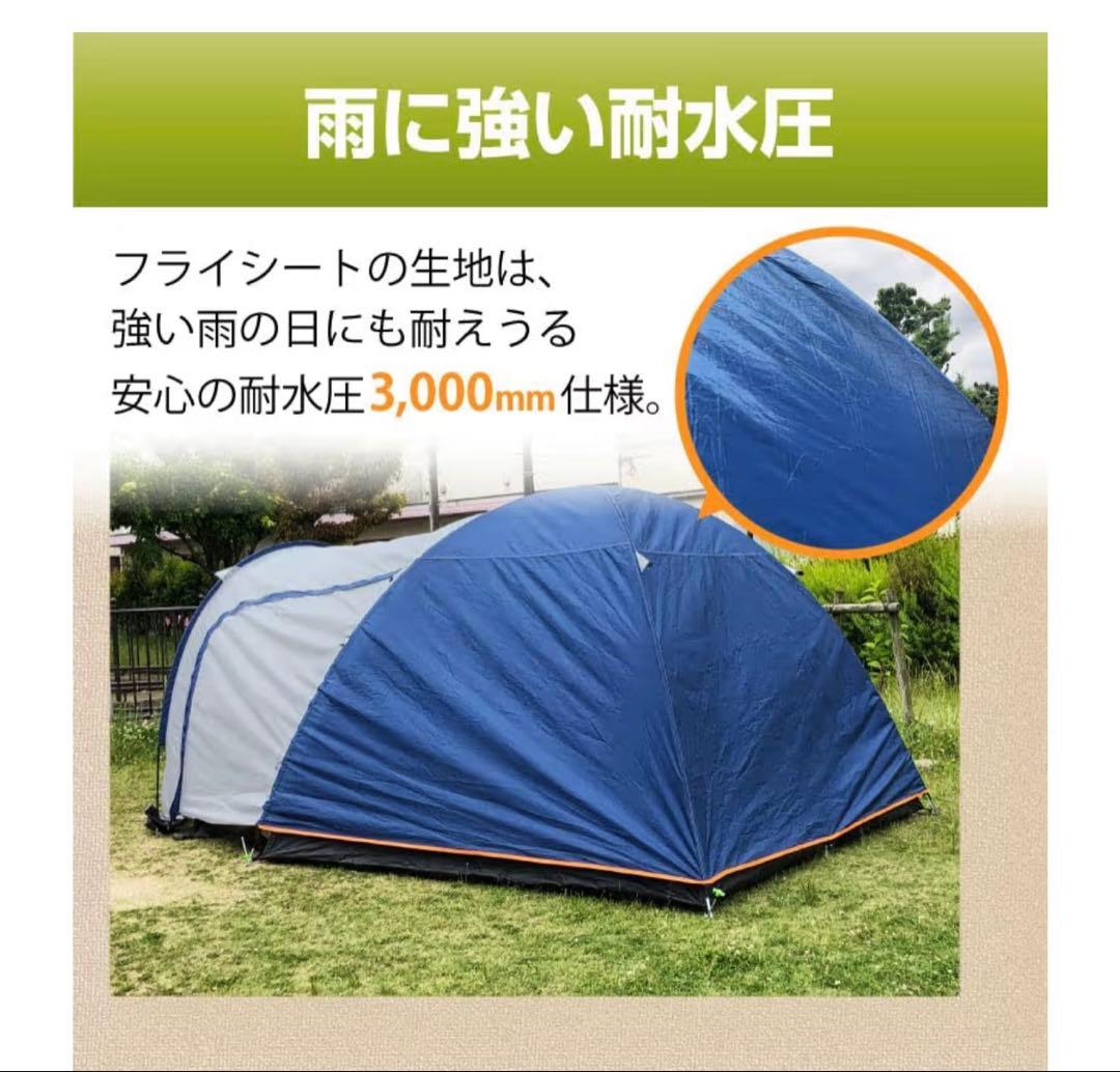 最終価格【新品】Montagna ファミリーテント 4〜5人用 大型テント