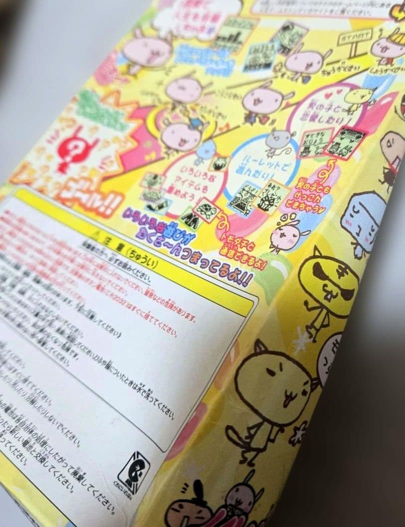 人生ゲームキャンディ　ストロベリージャム バンダイ 当時物❣️【希少】