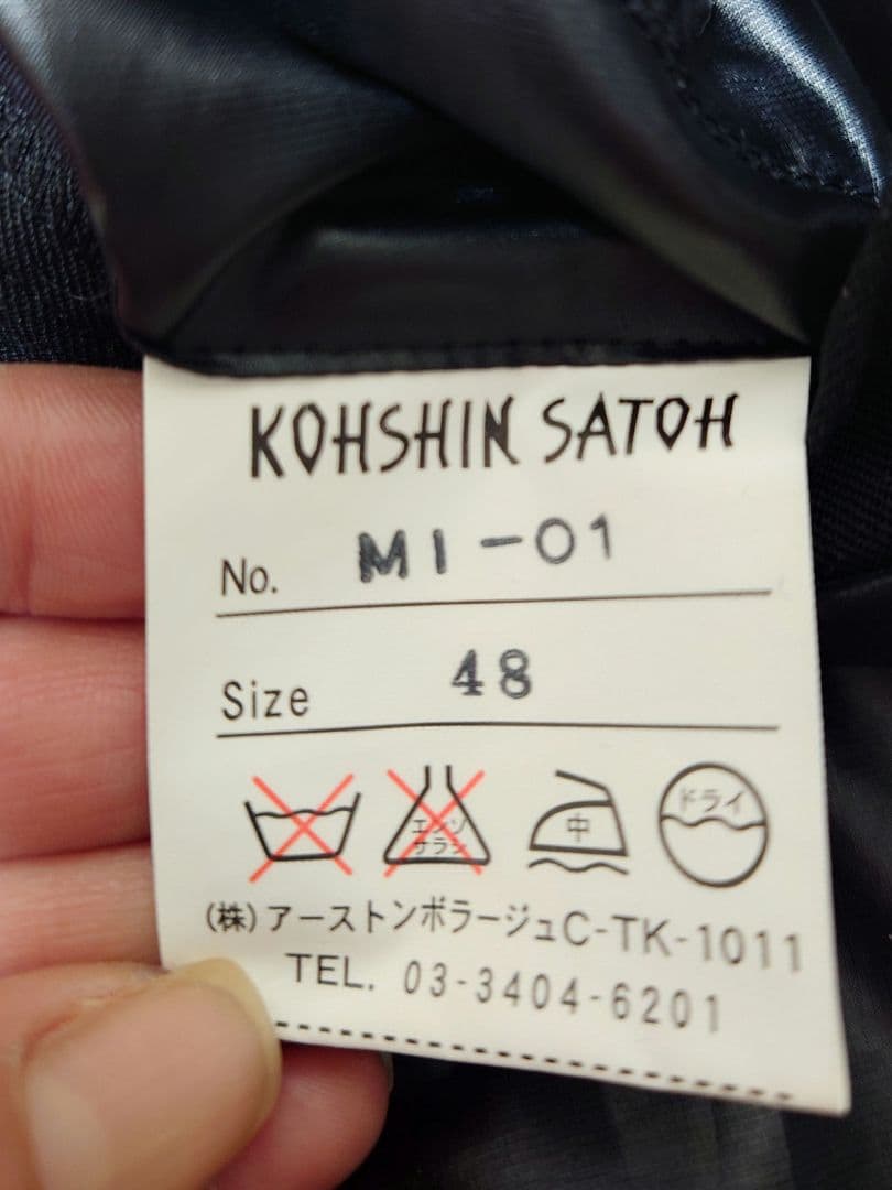 MISIAグッズ 星空Ⅹ ツアーブルゾン