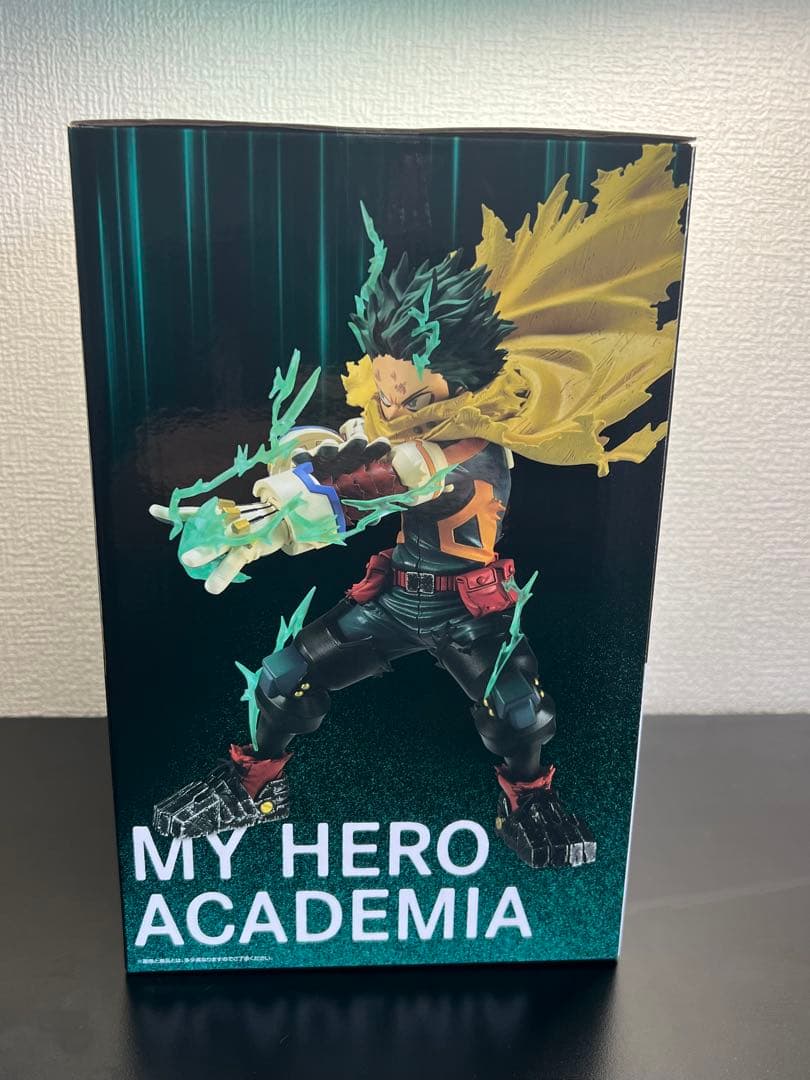 一番くじ　ヒロアカ　デク　A賞&ラストワン