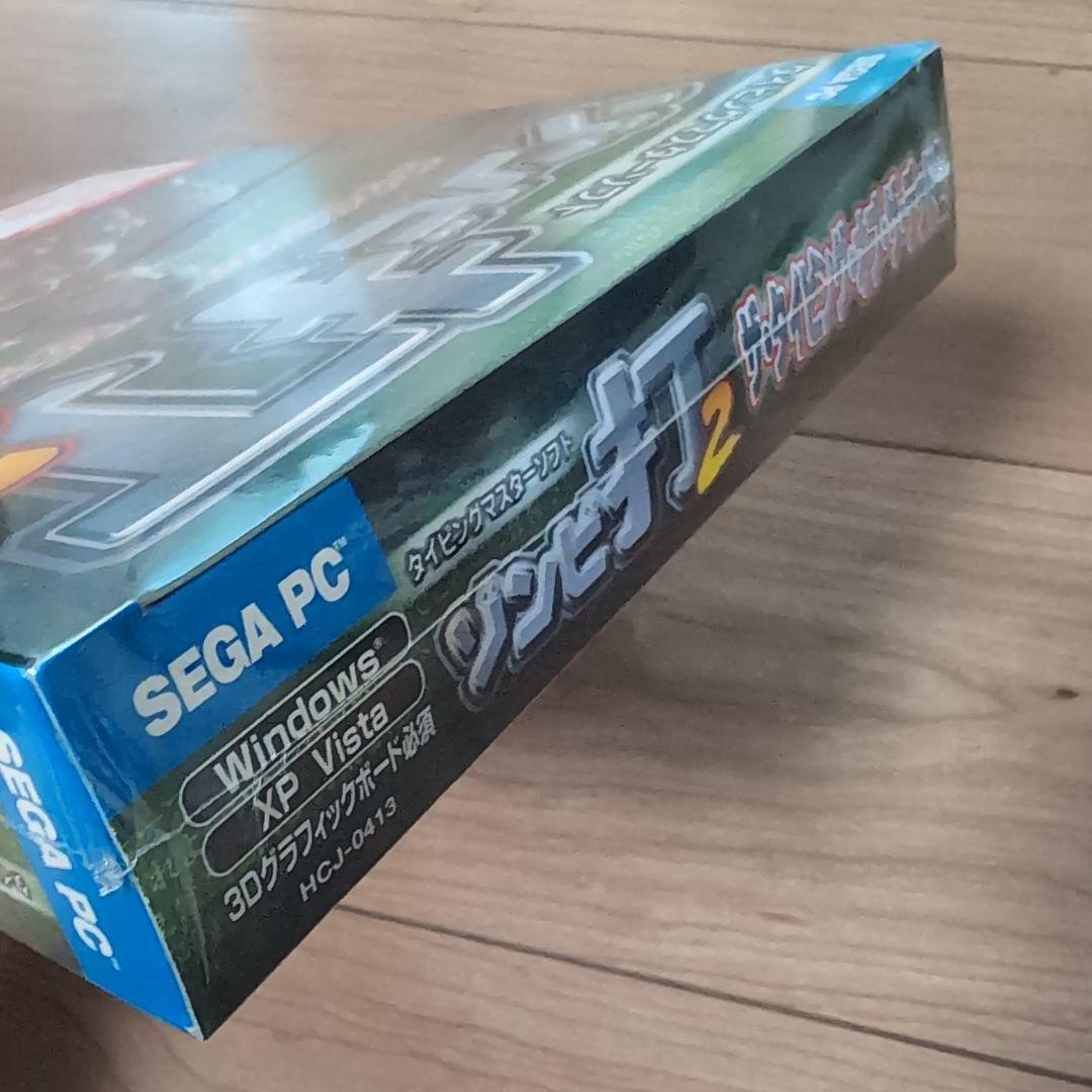 PCソフト ザ・タイピング・オブ・ザ・デッド2 ~ゾンビ打2