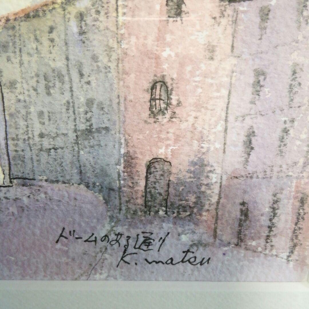 画題は『ドームのある通り』