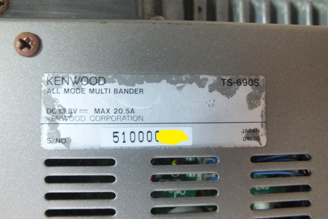 ケンウッドTS-690S動作未確認ジャンク